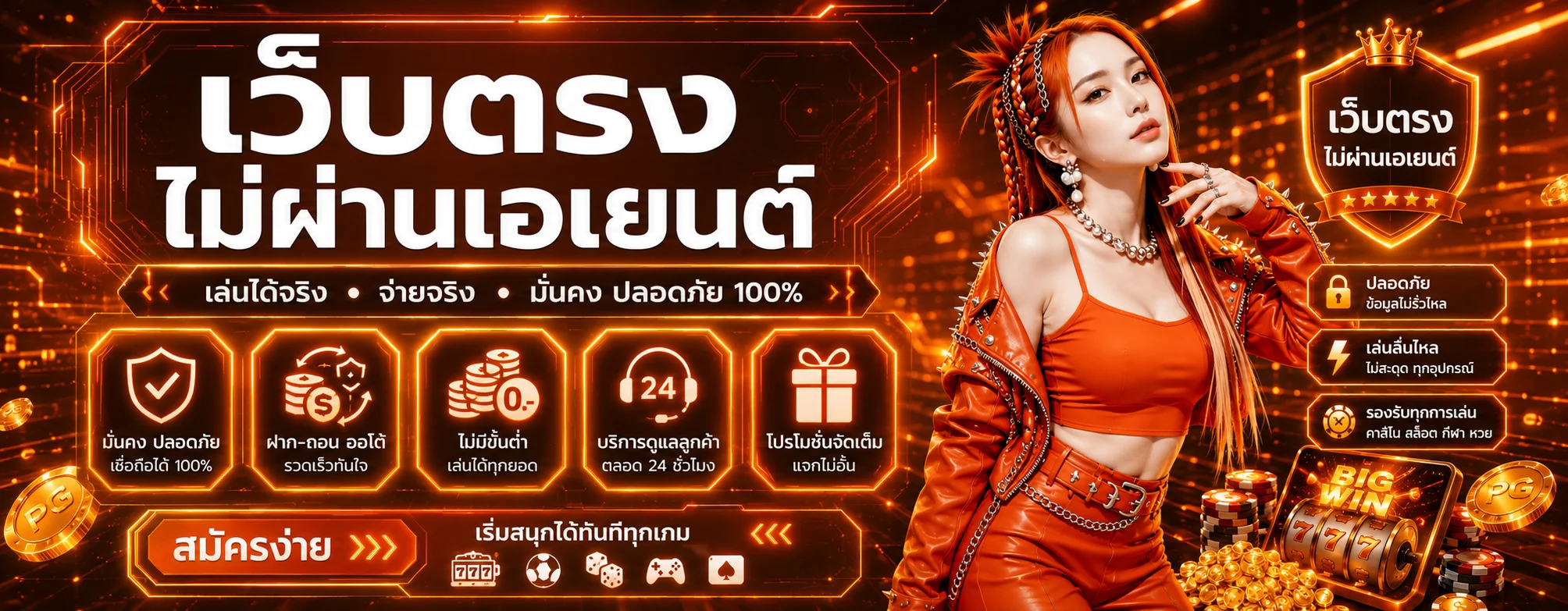 x168ai banner