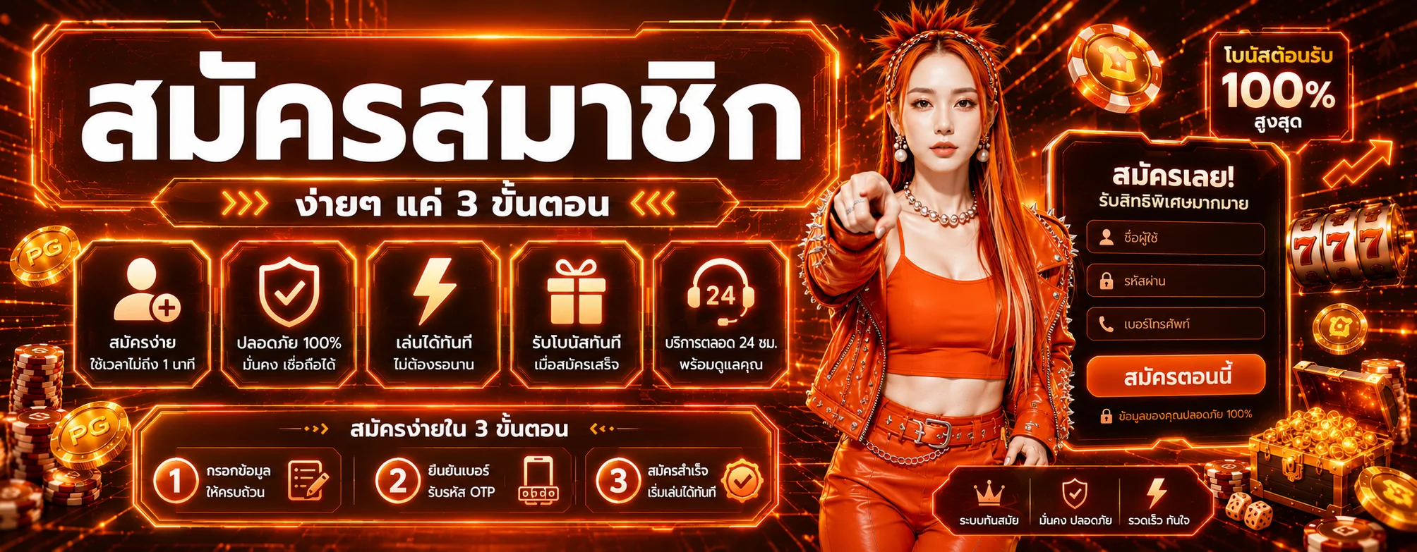 x168ai banner