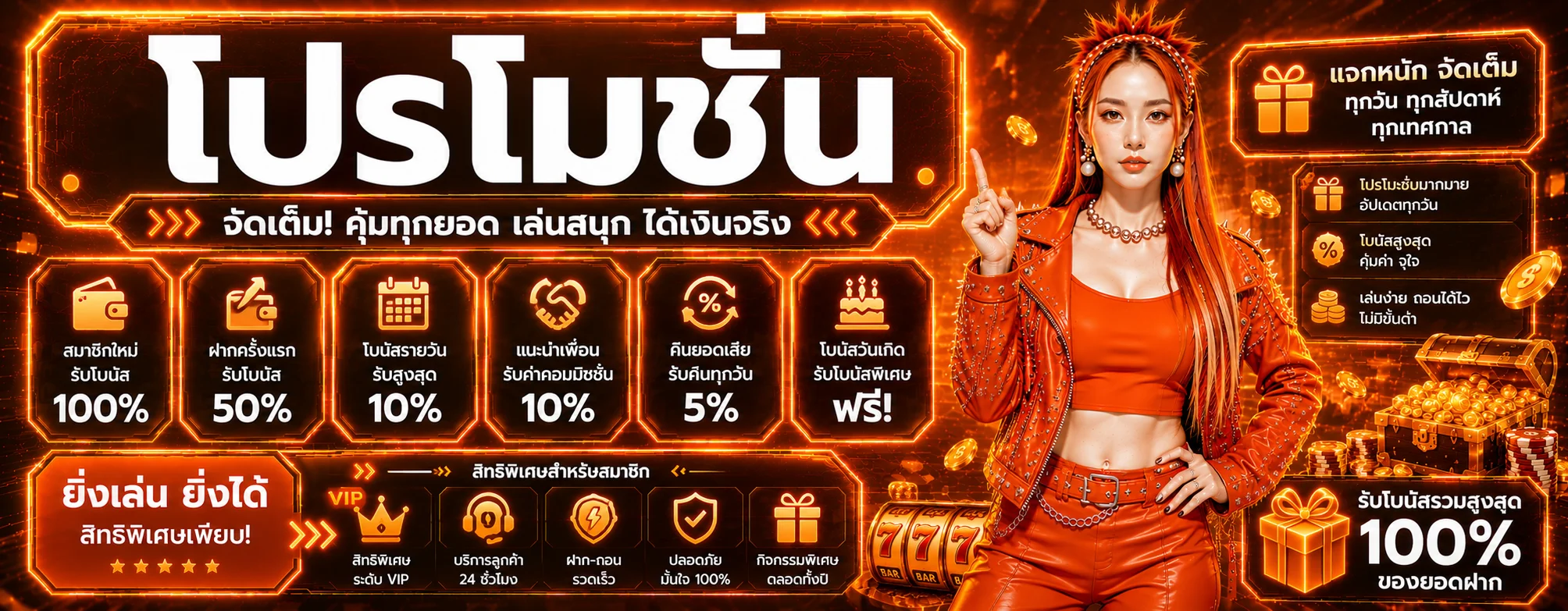 x168ai banner