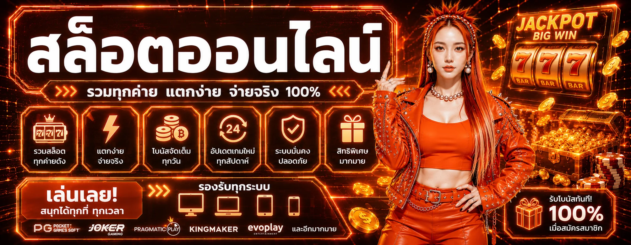 x168ai banner